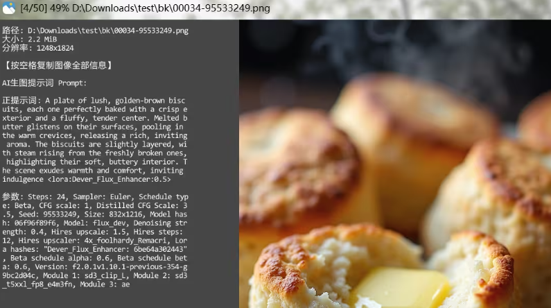 jarkViewer看图 – 现代化开源看图工具，支持新格式、实况照片，支持读取AI图片提示词[Windows]