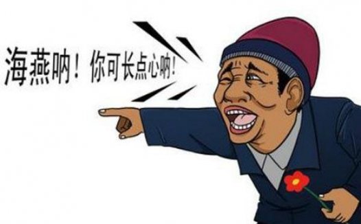 原来爸妈才是段子手中的套路高手!