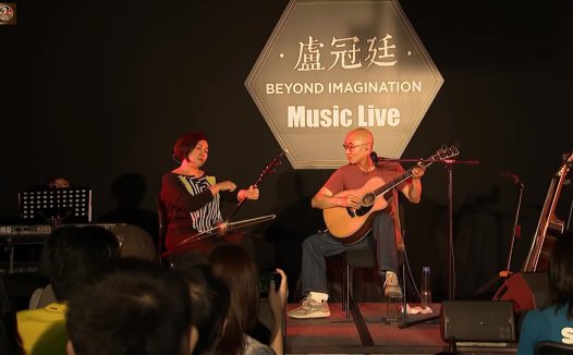 卢冠廷《一生所爱》