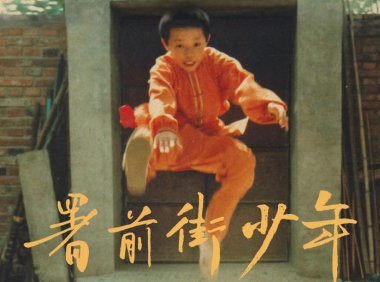 赵雷:爱那无法长大的少年!