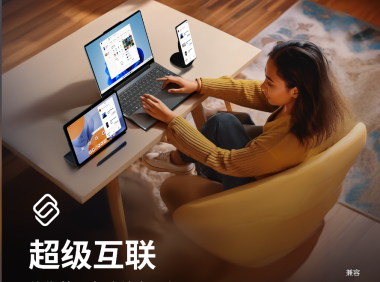 联想超级互联-安卓 / iPhone 和 PC 互联