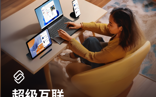 联想超级互联-安卓 / iPhone 和 PC 互联