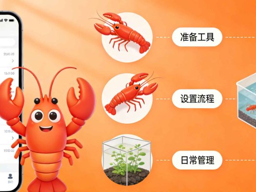 企业微信也可以养龙虾教程，3分钟手把手教！